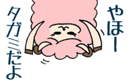 Sheep to give TAGAMI sticker #11624288