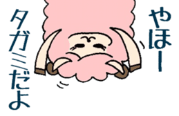 Sheep to give TAGAMI sticker #11624288