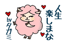 Sheep to give TAGAMI sticker #11624291