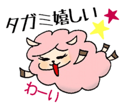 Sheep to give TAGAMI sticker #11624292