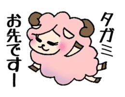 Sheep to give TAGAMI sticker #11624294