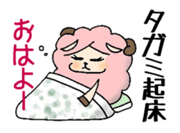 Sheep to give TAGAMI sticker #11624295