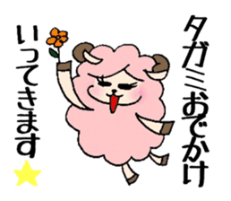 Sheep to give TAGAMI sticker #11624297