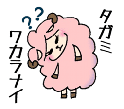 Sheep to give TAGAMI sticker #11624300