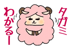 Sheep to give TAGAMI sticker #11624301