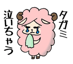 Sheep to give TAGAMI sticker #11624302