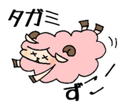 Sheep to give TAGAMI sticker #11624303