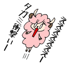 Sheep to give TAGAMI sticker #11624304
