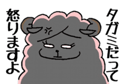 Sheep to give TAGAMI sticker #11624306