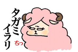 Sheep to give TAGAMI sticker #11624307