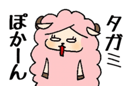 Sheep to give TAGAMI sticker #11624309