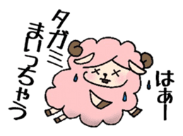 Sheep to give TAGAMI sticker #11624313