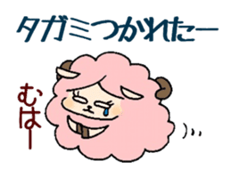 Sheep to give TAGAMI sticker #11624314