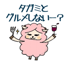 Sheep to give TAGAMI sticker #11624319