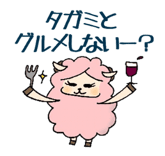 Sheep to give TAGAMI sticker #11624319