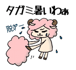 Sheep to give TAGAMI sticker #11624320