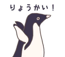 Tightly adelie penguin sticker #11624391