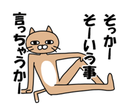 Provoke cat sticker #11624408