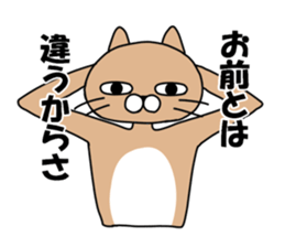 Provoke cat sticker #11624410
