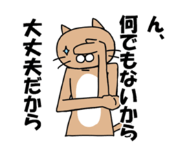 Provoke cat sticker #11624413