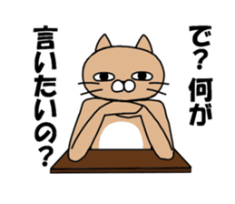 Provoke cat sticker #11624415
