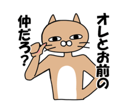 Provoke cat sticker #11624418