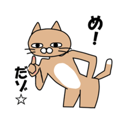 Provoke cat sticker #11624419