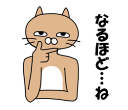 Provoke cat sticker #11624421