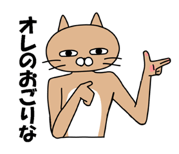 Provoke cat sticker #11624422