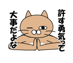 Provoke cat sticker #11624423