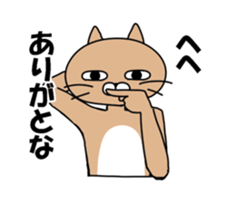 Provoke cat sticker #11624424