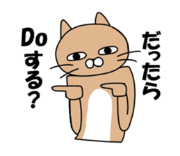 Provoke cat sticker #11624427