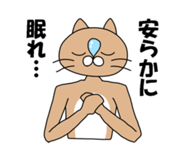 Provoke cat sticker #11624429