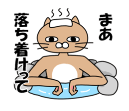 Provoke cat sticker #11624431