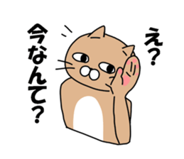 Provoke cat sticker #11624432
