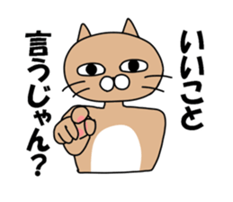 Provoke cat sticker #11624433