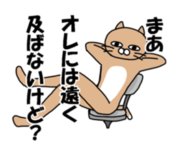 Provoke cat sticker #11624434