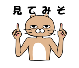 Provoke cat sticker #11624435