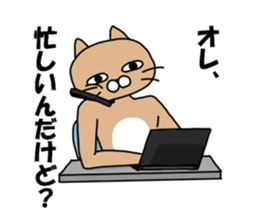 Provoke cat sticker #11624437