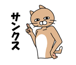 Provoke cat sticker #11624438