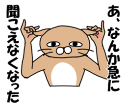 Provoke cat sticker #11624439