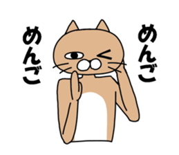 Provoke cat sticker #11624440