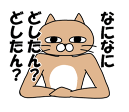 Provoke cat sticker #11624441