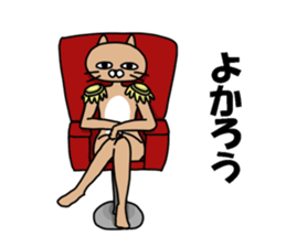 Provoke cat sticker #11624443