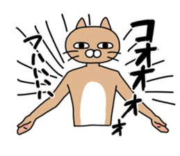 Provoke cat sticker #11624444