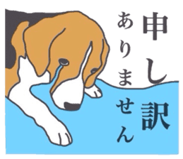 I love my beagle! 4 sticker #11624494