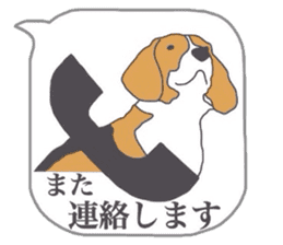 I love my beagle! 4 sticker #11624502