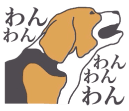 I love my beagle! 4 sticker #11624513