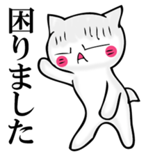 JIYUUNANEKOSAN 2 sticker #11624528