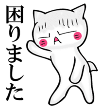 JIYUUNANEKOSAN 2 sticker #11624528